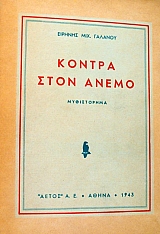 ������ ���� ����� (34.246�)