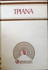       (6284)