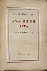 ��������� ���� (31.039�)