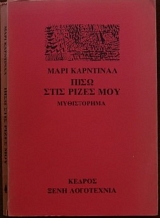 ���� ���� ����� ��� (16.233�)