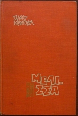 ������� (12.215�)