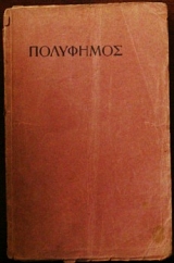  (26.215)