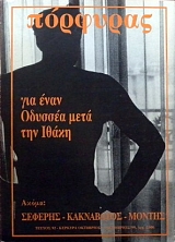  92          (31.072)