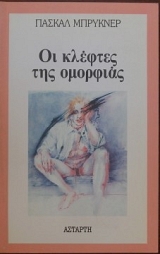 �� ������� ��� �������� (14.394�)