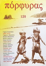 �������� 120 (23.709�)