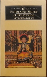 � ���������� ������������ (28.892�)