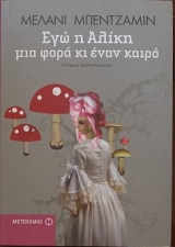 ��� � ����� ��� ���� �� ���� ����� (28.886�)