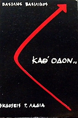 ���' ���� (22.583�)