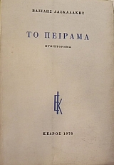 �� ������� (16.295�)