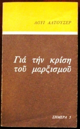 ��� ��� ����� ��� ��������� (26.253�)