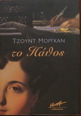 �� ����� (28.922�)