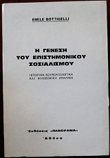 � ������ ��� ������������� ����������� �������� �������������� ��� ���������� ������� (26.245�)