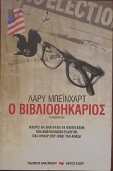 � �������������� (28.913�)