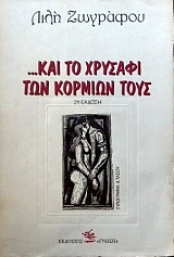 ��� �� ������� ��� ������� ���� (13.292�)