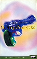 �� ����������� (22.580�)