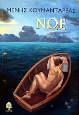  (3519)