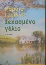 ��������� ����� (16.895�)