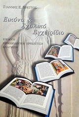 ������ ��� ������� ���������� ������� ������������ ���������� �������� (34.440�)