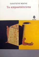 �� ������������ (14.960�)