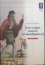 ���� � ����� ������� ��� ������������� (5599�)