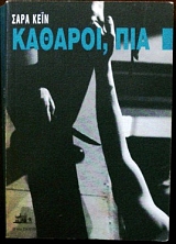 ������� ��� (17.390�)