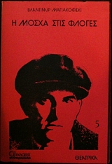 � ����� ���� ������ (7422�)