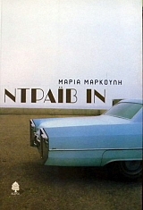 ������ �� (10.499�)