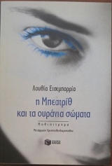 � �������� ��� �� ������� ������ (19.255�)