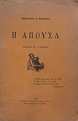   -  м   (19.863)