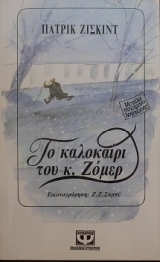 �� ��������� ��� �. ����� (14.517�)