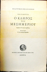 � ������ ��� ���������� (26.313�)