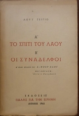 �� ����� ��� ���� - �� ���������� (20.003�)