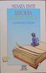 ������� ����� ����� (6745�)