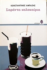 ������� ���������� (31.121�)