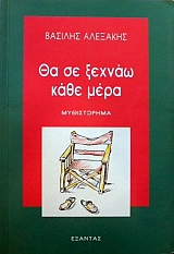 �� �� ������ ���� ���� (31.139�)