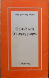    (19.545)