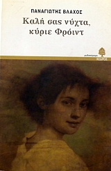      (31.149)