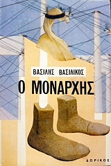 � �������� (31.146�)