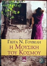     (31.174)