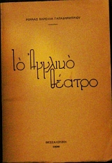 �� ������� ������ (26.378�)