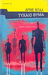 ������ ���� (34.489�)