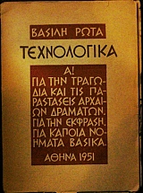 ����������� ����� 2 (26.385�)