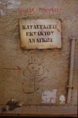 ����������� �������� ������� (28.931�)