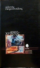 ������ ������ (31.165�)