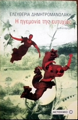 � �������� ��� �������� (31.183�)