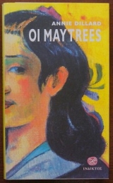  MAYTREES  (10.127)