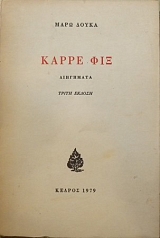 ����� ��� (31.200�)