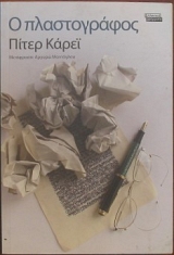 � ������������ (28.951�)