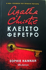 ������� ������� (34.537�)