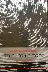     (31.232)